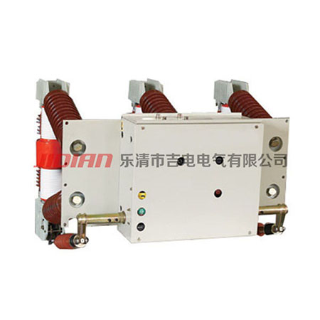 ZN12-40.5戶(hù)內(nèi)真空斷路器