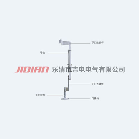 下門聯鎖裝置